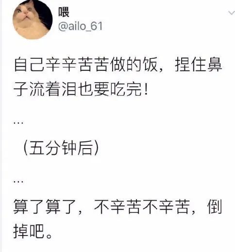 一句话笑死人句子