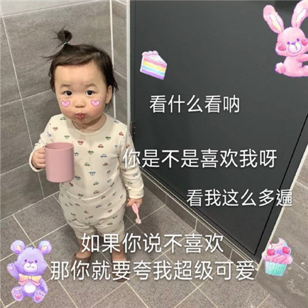 好笑的句子语录