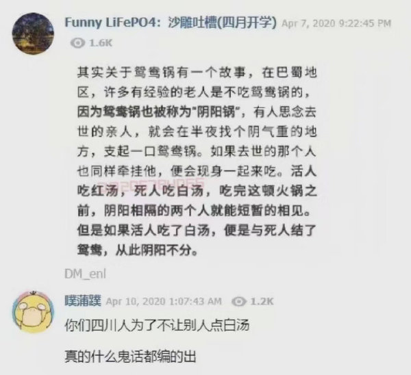 搞笑的句子说说心情最新