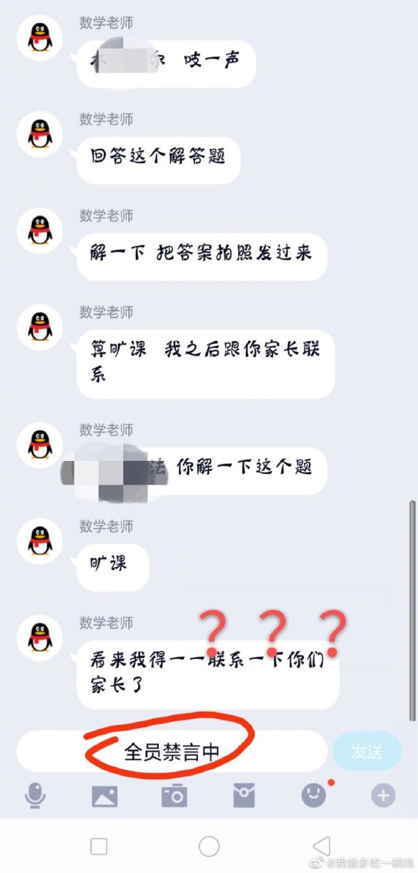 笑死人不偿命的签名