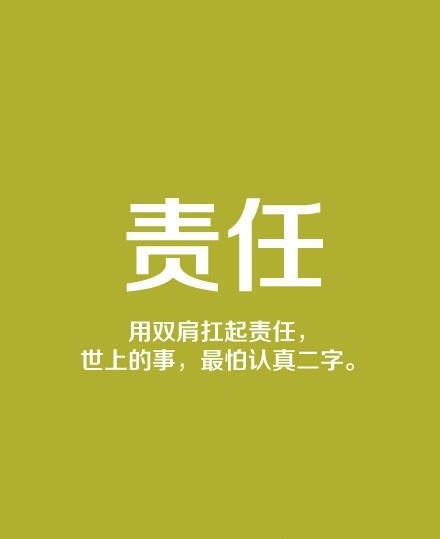 激励人信心百倍的励志句子