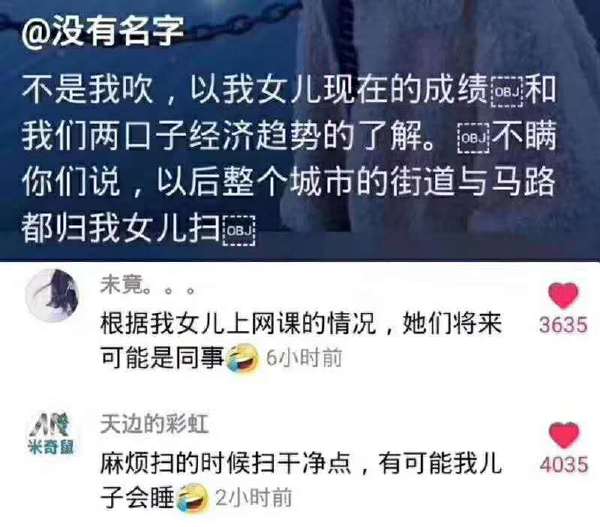 100句超级无厘头的搞笑的说说