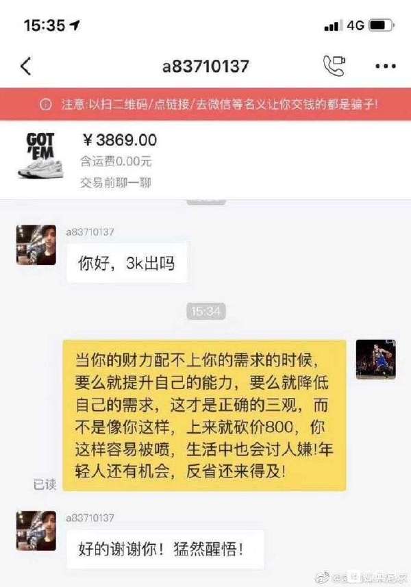 100句超级无厘头的搞笑的话最新